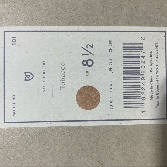 Rothy's Tan Ankle Boots - NWT - Picture 3 of 3